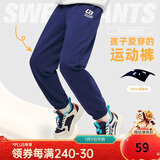 361°童装 儿童裤子25春季男女童3-14岁针织长裤 深藏青 150