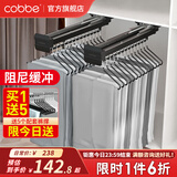 卡贝（cobbe）裤架抽拉伸缩架柜内滑轨裤抽裤挂衣柜挂衣杆鹅型衣架 双阻尼豪华款【柜深>51】黑色