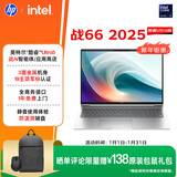 惠普（HP）战66 16英寸25高性能轻薄笔记本电脑英特尔酷睿二代Ultra5 225H 32G 1T 2.5K 1年上门【国家补贴】