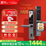 萤石DL20FVS人脸大屏视频锁 霸王锁 极致灰 3D人脸识别指纹掌静脉智能锁 家用半自动猫眼门铃电子门锁