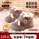 卡特兔儿童雪地靴冬季保暖宝宝童鞋加绒学步鞋男女宝宝室内外机能鞋XZ78