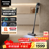 松下（Panasonic）吸尘器无线家用大吸力手持除螨吸猫毛扫地机轻量机身地毯全屋宠物吸毛长续航大户型适用MC-A21G