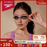 速比涛（Speedo）Edge日本进口精工游泳镜高清防水防雾泳镜游泳装备 白/粉/紫