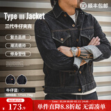 马登工装美式复古水洗深色三代牛仔夹克阿美咔叽修身丹宁机车外套男秋 牛仔蓝 M