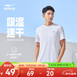 鸿星尔克短袖男夏季新款冰感速干衣跑步健身休闲百搭t恤衫运动上衣T恤男士 正白-冰感ERKE L