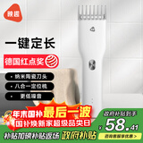 映趣电动理发器充电式成人电推剪婴儿家用专业家庭理发剃头发剪发神器儿童宝宝自电推子推发器国家补贴