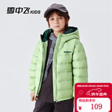 雪中飞童装儿童轻薄羽绒服男童新款中大童女童薄款外套冬 薄荷绿（印花款） 140