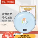 彩虹电热暖手器暖手饼暖手炉充电暖手宝宝无水汤婆子暖肚子电烘笼 敦煌联名款（大号）