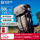 探路者（TOREAD）登山背包户外专业徒步轻便双肩包50L大容量防水透气旅行包 地茶色