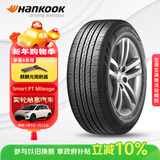 韩泰（Hankook）汽车轮胎 195/65R15 91H H728 适配现代悦动/福克斯//卡罗拉