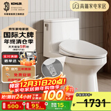 科勒（KOHLER） 智能马桶盖家用智能坐便盖板马桶座圈清舒宝洁身器冲洗暖风盖板 即热薄款智能盖35054T