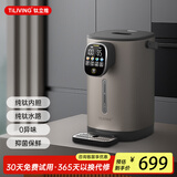 TILIVING（钛立维）纯钛太空舱电热水瓶烧水壶电水瓶饮水机电热水壶5L多段控温恒温水壶TD-P001