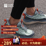 必迈（bmai）新款户外休闲运动鞋男女缓震跑步鞋远征者5.0全天候透气慢跑鞋 沧浪绿 43