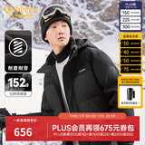 卡宾【161G高充绒】卡宾连帽羽绒服男秋冬宽松夹克保暖外衣厚羽绒外套 煤黑色01 3XL /190/56