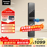 松下（Panasonic）智能门锁 远程控制指纹锁密码锁家用防盗门锁电子锁EMW1212BH