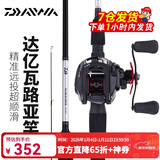 达亿瓦（DAIWA）路亚竿全套鱼竿MaRauder单竿水滴轮纺车轮套装碳素枪柄路亚杆抛竿 直柄1.98米(662MFS中等调)+达亿瓦纺车轮 路亚竿