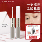 橘朵（Judydoll）双头高光修容液阴影鼻影高光侧影提亮改善凹陷新年礼物01冷肤色