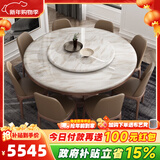 采薇 大理石餐桌家用餐桌椅组合实木白蜡木大圆桌现代简约圆形饭桌 1.60米餐桌(带转盘）+8张餐椅