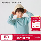 巴拉巴拉童装儿童毛衣男童女童针织衫2025新款冬装高领打底衫百搭洋气上衣