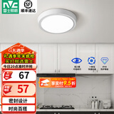 雷士（NVC）玄关走廊过道灯IP44三防led吸顶阳台灯中式现代简约灯具灯饰 白银圆款 8W玄关灯