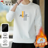 啄木鸟（TUCANO）卫衣男休闲百搭长袖t恤加绒宽松圆领套头学生上衣服男 白色 XL