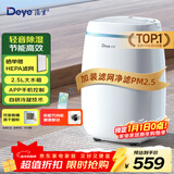 德业（Deye）除湿机/抽湿机 除湿量12升/天 家用轻音吸湿器地下室干燥机干衣机 低功耗 手机智控DYD-E12A3