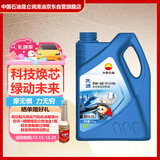 昆仑（KunLun）中国石油先进5W-40 SP/A3B4全合成机油4L（汽柴通用 京东养车）