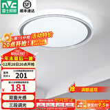 雷士（NVC） led吸顶灯主卧次卧室灯温馨吸顶灯饰灯具大气现代简约浪漫吸顶灯 【映雪-银灰款】三色36瓦卧室灯