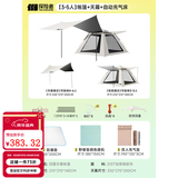 探险者（TAN XIAN ZHE）帐篷户外露营防雨过夜3人-4人速开便捷天幕二合一黑胶防晒帐篷 【3-5人】帐篷+天幕+自动充气床