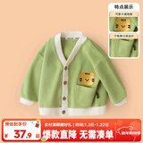 嘟嘟家宝宝外套春秋洋气婴儿针织开衫春装卡通男童小熊上衣女童衣服vip 绿色 100