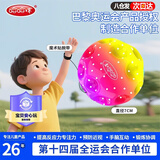 哈哈球儿童玩具球手腕弹力球带绳回弹球视觉训练月球石手解压球新年礼物