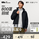 蕉下（beneunder）外套男立领夹克棉服气绒服高弹男装秋装CL235漫暮黑3XL