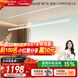 好太太隐形晾衣架电动晾衣机隐藏式自动智能升降阳台嵌入式晒衣架 D-3198：2.4米单杆被杆+照明语音