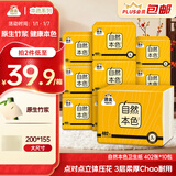 洁云卫生纸 自然本色402张*10包平板纸竹浆厕纸刀切草纸上海品牌