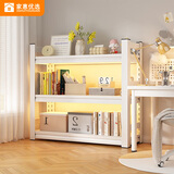 家惠优选书架书柜落地家用钢制图书置物架收纳架三层50*30*80cm