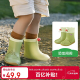 Kocotreekk树儿童雨鞋卡通防滑防水鞋男童女童宝宝雨靴束口
