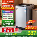 小鸭【官方店】全自动洗衣机小型宿舍迷你母婴儿童小孩宝宝专属家用出租房预约洗脱一体洗衣机小型迷你 5.0kg全自动【强力电机+终身联保】透明黑 全自动洗脱一体