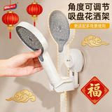 太力吸盘花洒支架免打孔淋浴洗喷头支架儿童花洒浴霸固定器莲蓬头底座