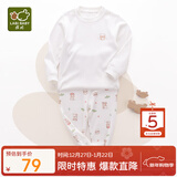 拉比婴儿内衣套装2022秋冬男女童打底宝宝秋衣秋裤 圆领米白110