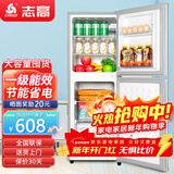 志高（CHIGO）双门冰箱家用小型一级能效办公室出租房宿舍用双开门中型二门电冰箱节能省电 一级能效-搁架款168L【冷藏三层 冷冻三层】