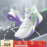 李宁轻速1.0丨篮球鞋男鞋轻量化透气缓震全能专业比赛鞋ABAS041