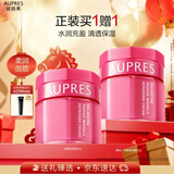 欧珀莱均衡淡纹修护柔润乳霜50g 抗皱滋润保湿面霜 元旦礼物送女友