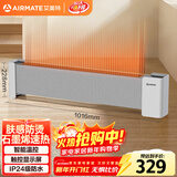 艾美特（AIRMATE）【肤感防烫】石墨烯踢脚线/取暖器/暖风机/电暖器/电暖气片 家用防水防烫温控遥控移动地暖 