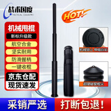战术国度机械甩棍21寸 车载破窗合法自身保护安保防暴机械锁止教官棍甩鞭航空合金铝伸缩机械棍自身防爆防卫三节棍