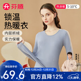 芬腾保暖内衣女秋季花边圆领内搭修身保暖打底内衣秋衣秋裤套装 女款E-浅兰灰 2XL
