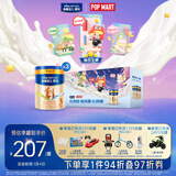 美素佳儿源悦幼儿配方奶粉（12-36月龄，3段）罐装800g*3新老包装随机发货