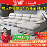 京鹊【热销2万+】沙发真皮沙发意式沙发现代真牛皮沙发贵妃客厅皮沙发 双+单+贵妃【3.58米总长】 豪华版+国产牛皮+衡温海绵【耐用10年】