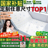 能见度榻榻米床垫定制定做 A类母婴儿童天然椰棕1.58x2炕折叠榈硬垫子塌 【免费精准定制】任意尺寸/形状【请咨询客服】标准款 【可定制任意尺寸/形状】免费领样品尺寸：1米*1米