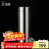 希诺（heenoor）抗菌保温杯316L不锈钢茶杯带滤网商务车载水杯XN-9606K本色 480mL