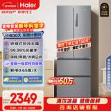 海尔（Haier）「家宴系列」335L法式多门冰箱风冷无霜一级能效抗菌净味BCD-335WLHFD9DS9